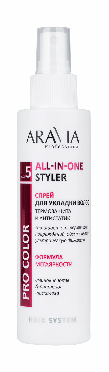 ARAVIA PROFESSIONAL Спрей для укладки волос: термозащита и антистатик All-In-One Styler, 150 мл