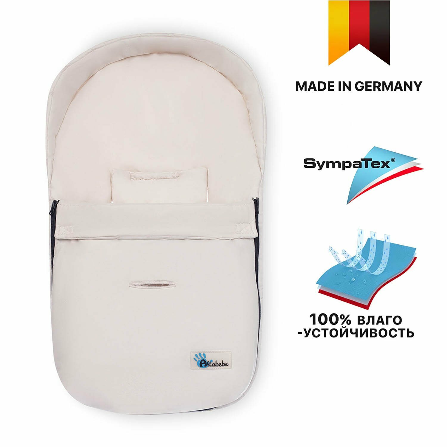 AL2610 Altabebe Демисезонный конверт Microfibre 75 x 37 Beige — фото 1