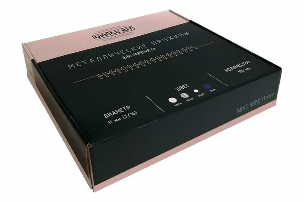 Пружина Office Kit - фото №6
