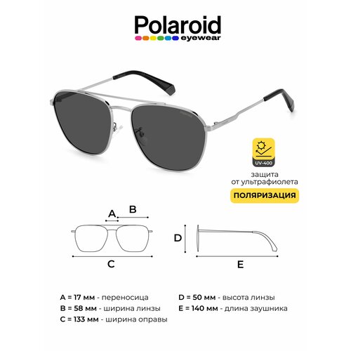 Солнцезащитные очки Polaroid Polaroid PLD 4127/G/S 010 M9, серый, серебряный