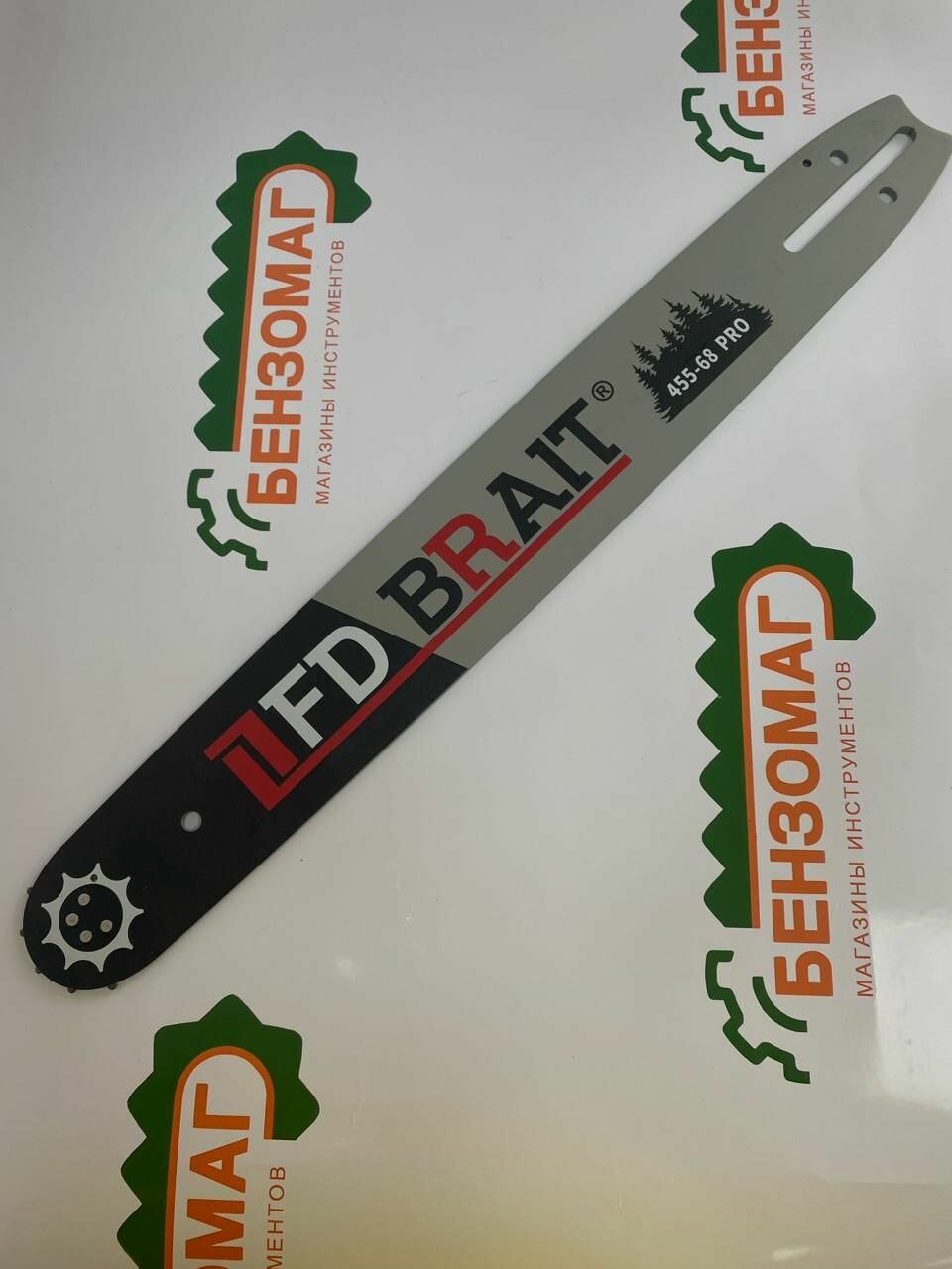 фото Шина 68 (3/8 1.5 68зв) Husqvarna 365 ) BR PRO