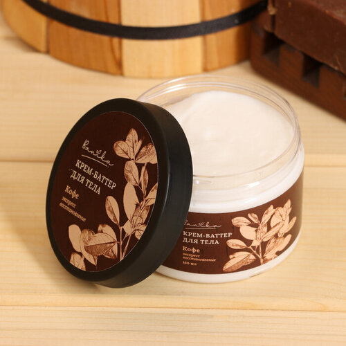 Крем - баттер для тела после бани Кофе 150 мл 491₽