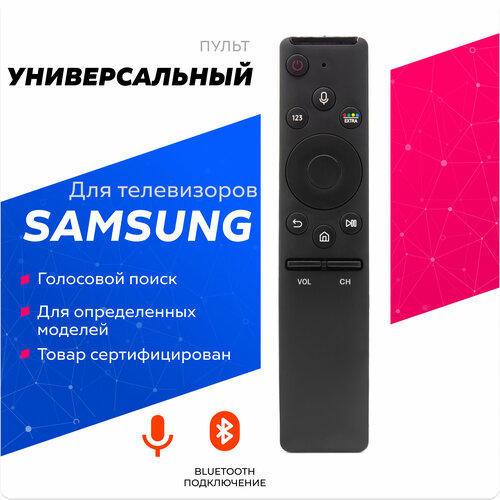 new bn59 01259b remote control replacement for samsung tv bn59 01259e tm1640 bn59 01260a bn59 01265a bn59 01266a bn59 01241a Пульт ДУ Huayu RM-G1800 V1, черный