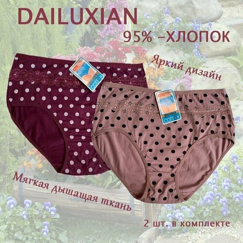 фото Трусы dailuxian, размер 5xl, коричневый, бордовый