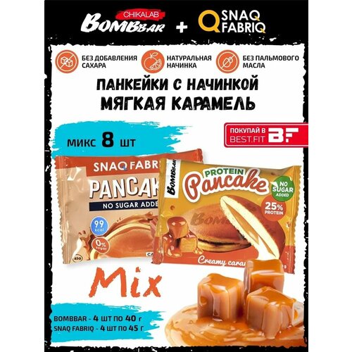 Snaq Fabriq, PANCAKE - Панкейки с начинкой, упаковка 10x45г (Нежный шоколад) snaq fabriq pancake 10 x 45g delicate chocolate