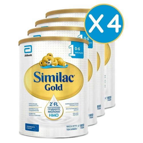 Молочная смесь Similac Gold 1 с рождения 800 г 4 шт