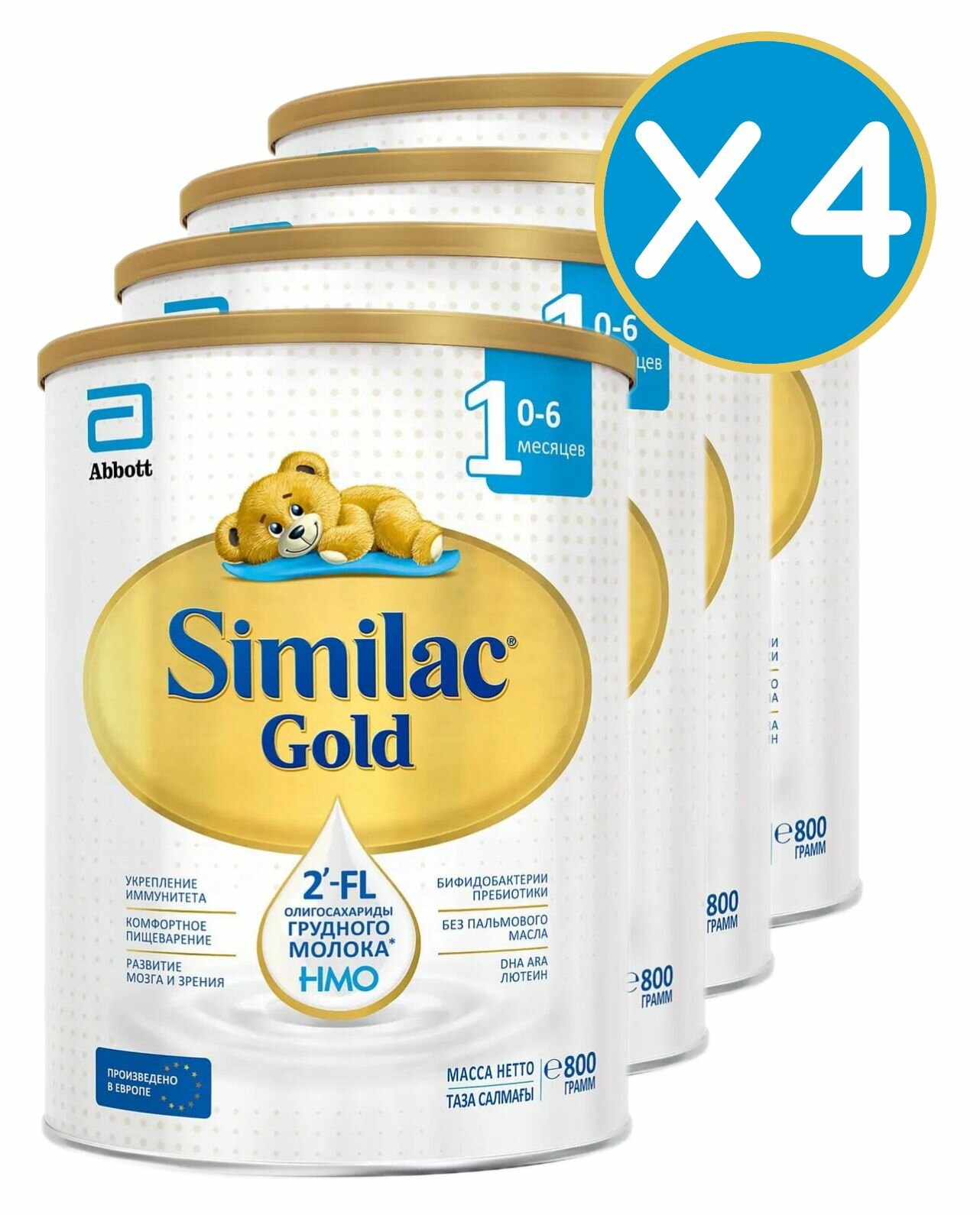 Молочная смесь Similac Gold 1 с рождения 800 г 4 шт