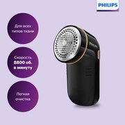 Машинка для удаления катышков Philips GC026/80