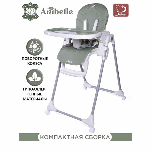 фото Jetem, стульчик anibelle, дымчато-зеленый