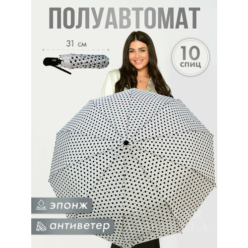 фото Зонт rainbrella, полуавтомат, 3 сложения, купол 101 см, 10 спиц, система «антиветер», чехол в комплекте, для женщин, белый