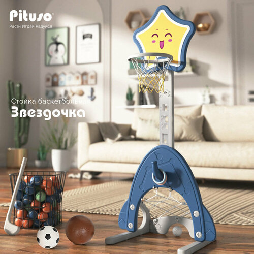 Стойка баскетбольная Pituso Звёздочка с футбольными воротами и кольцебросом BlueСиний 4865165 см 5150₽