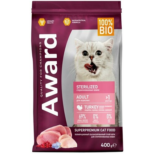 Сухой корм для кошек Award Sterilized для стерилизованных с индейкой и курицей с добавлением клюквы и цикория 400г