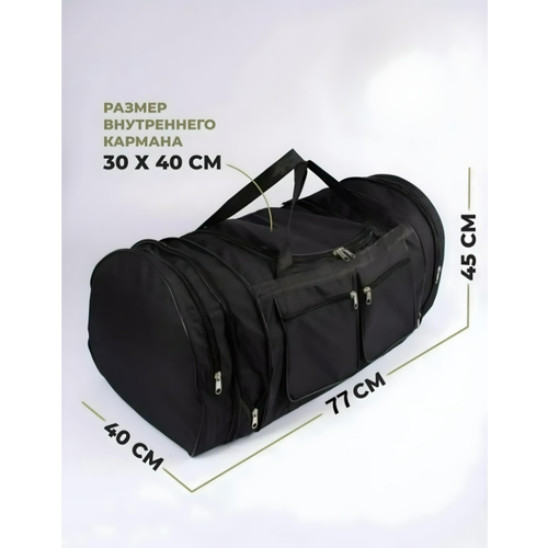 фото Сумка спортивная сумка спортивная синяя, 140 л, 45х40х77 см, черный, серый нет бренда