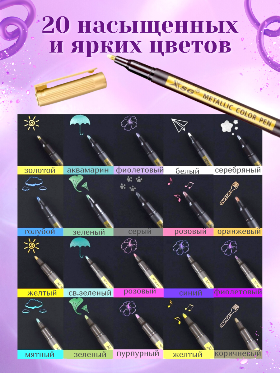 Акриловые фломастеры маркеры для рисования, набор цветов 20 шт, набор профессиональных двухсторонних маркеров для скетчинга и каллиграфии, текстовыделители — фото 1