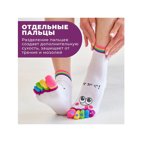 фото Носки , размер 35/37, белый без бренда