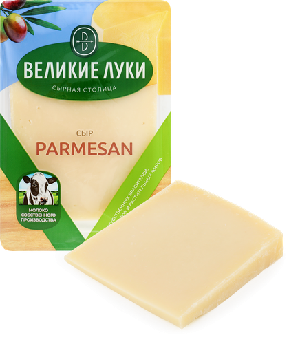 Сыр твердый Великие луки Parmesan 40%, 3 месяца, без змж, 180г