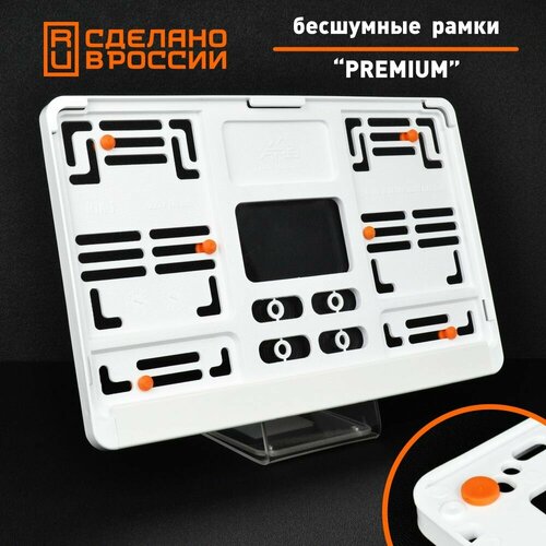 Бесшумные рамки для 