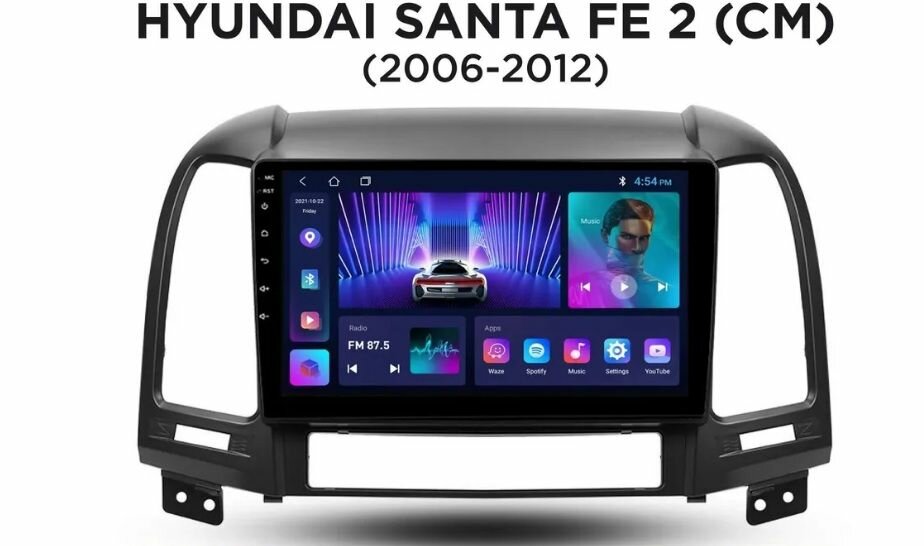 Магнитола Android Santa fe 2 2006-2012 (1+16гб)