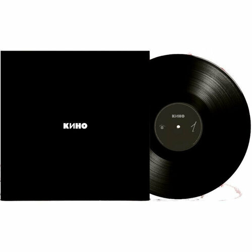 Кино - Кино/ Vinyl [LP/180 Gram/Gatefold/Booklet][Limited Edition](Remastered, Reissue 2021)