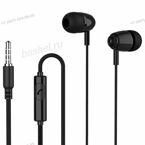 Гарнитура Perfeo ALTO-M черная электротовар 659₽