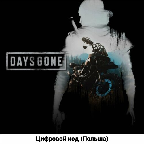 Days Gone Standard Edition на PS4/PS5 (Цифровой код, Польша)