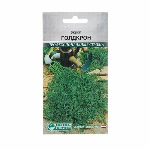 Семена Укроп Голдкрон, 1 гр
