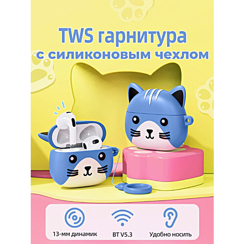 Беспроводные наушники CAT EW46, Bluetooth наушники с сенсорным управлением, Голосовой помощник, Зарядный кейс, Голубой беспроводные наушники cat ew46 bluetooth наушники с сенсорным управлением голосовой помощник зарядный кейс серый