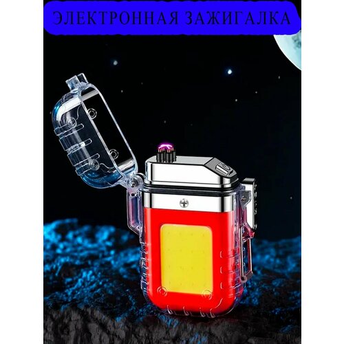 Зажигалки электронные MaxBoom 900₽