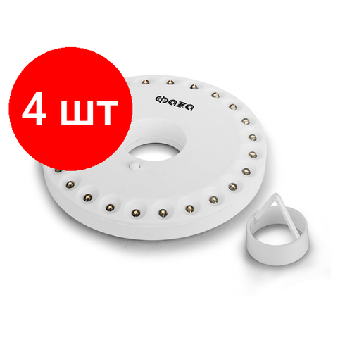 фото Комплект 4 штук, фонарь светодиодный cf1-l24 фаза (2854735) (фаzа)