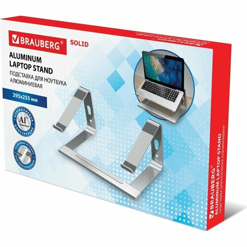 Подставка для ноутбука BRAUBERG 513618 3339₽