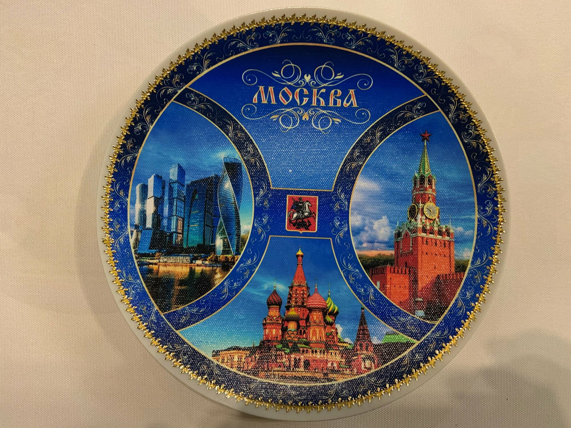 Москва" - сувенирная тарелка от "Саратовских сувениров