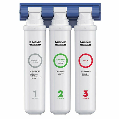 Фильтр стационарный барьер эксперт смягчение био 20336₽