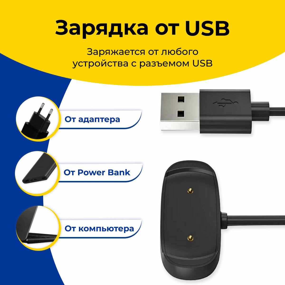 USB Зарядка на часы Amazfit GTR 2, 2e, GTS 2, GTS 2e, 2 mini, T-Rex PRO, bip U, bip U Pro, Zepp e, Zepp z, A2017, A2009, A1951, A1968, POP, POP PRO