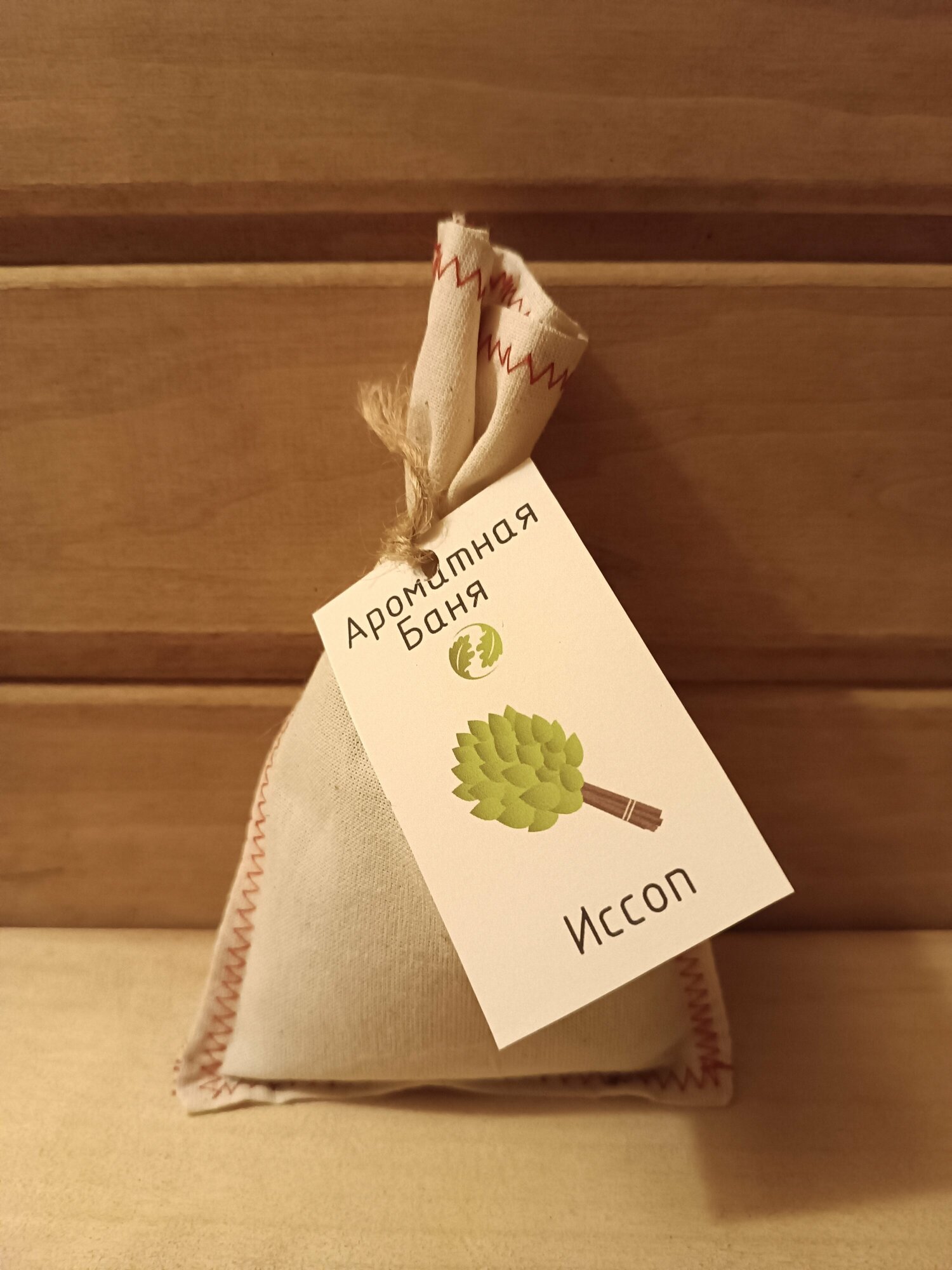 фото Набор запарок для бани Иссоп