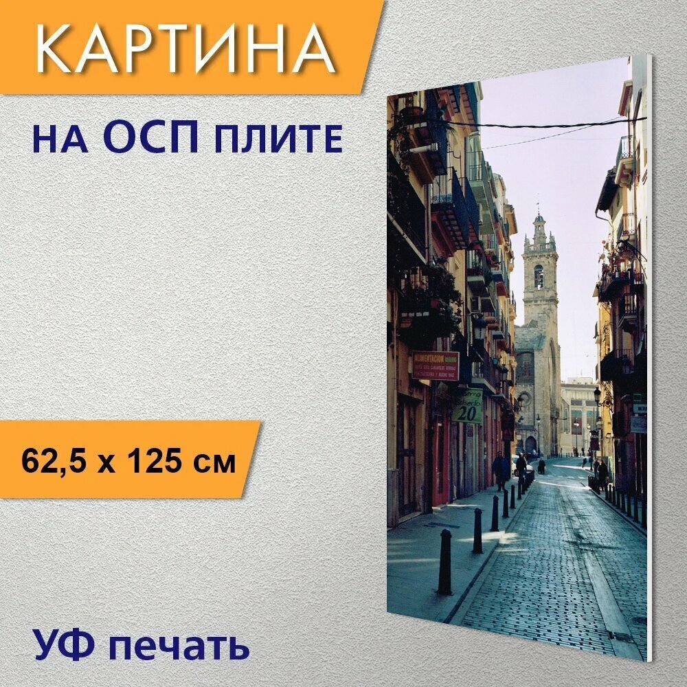 Вертикальная картина на ОСП "Город старый город путешествие" 62x125 см. для интерьериа