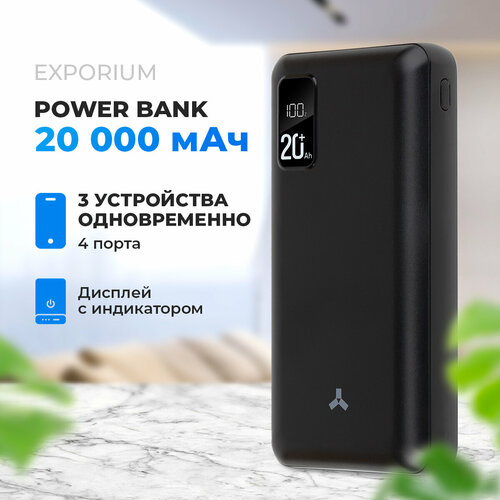 Внешний аккумулятор Accesstyle Winter 20PD пауэрбанк energy новогодний заряд