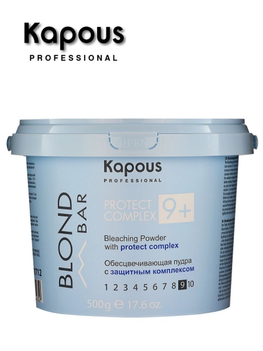 Осветлитель для волос 9+ Kapous Professional