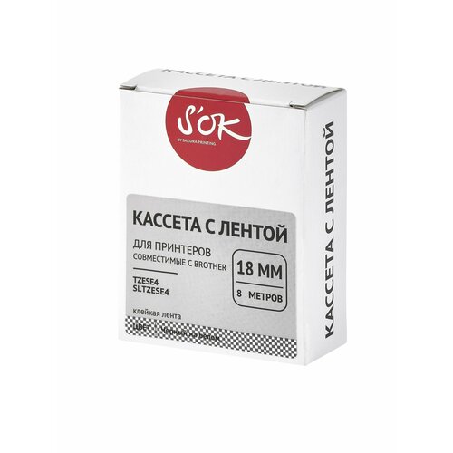 Кассета с лентой TZESE4 для Brother, на белом, ширина 18мм, длина 8м , SOK черный
