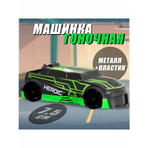 Машинки Majorette