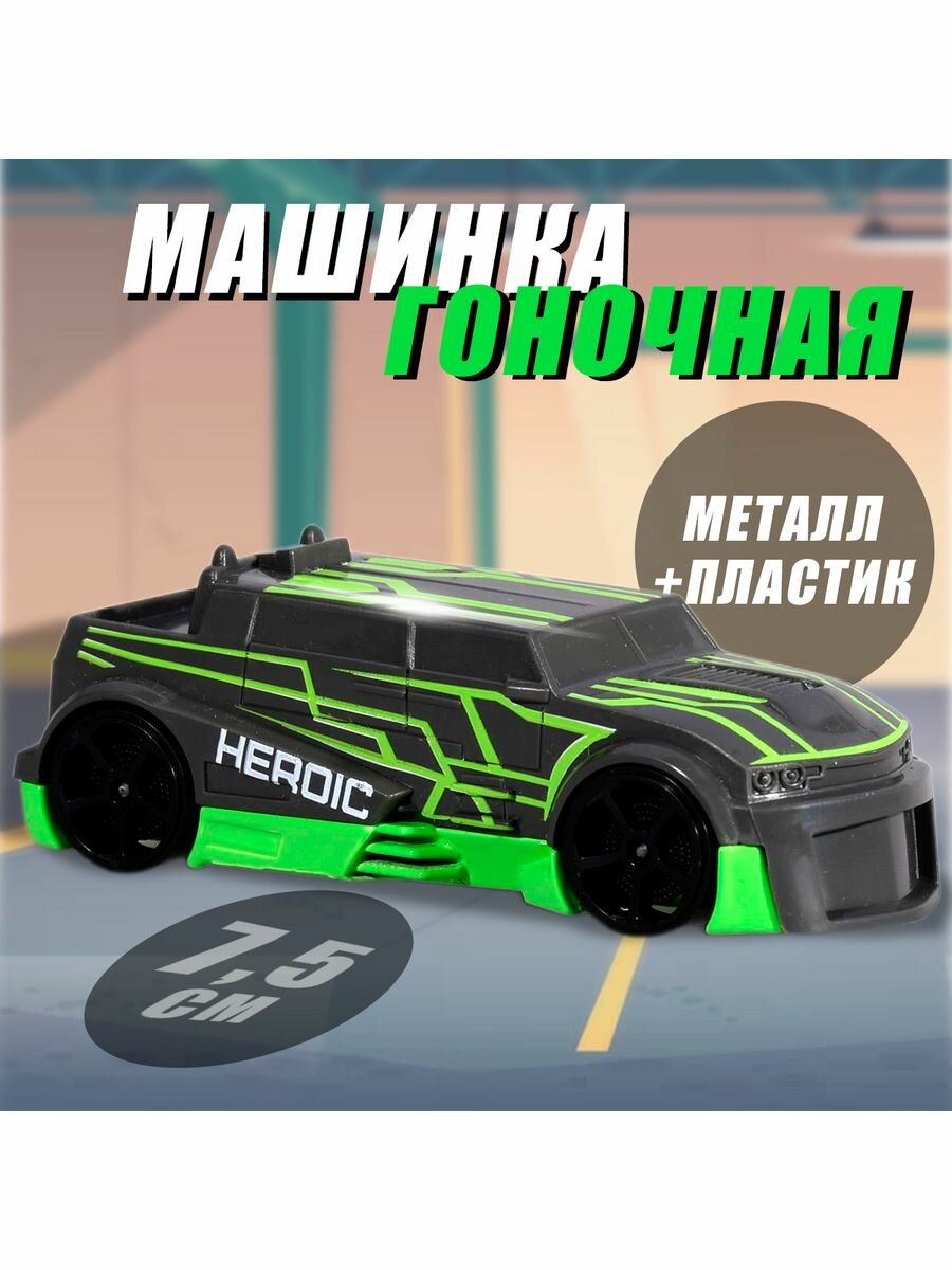 Машинки Majorette