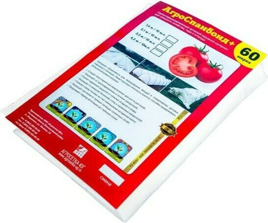 Спанбонд  60 белый  3 2x10м   7930107960644   агросетка юг 