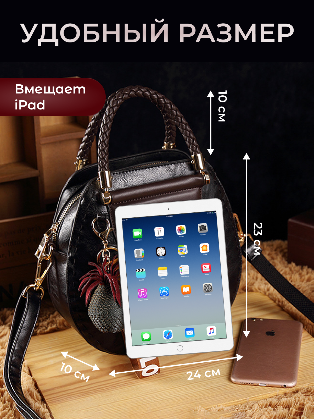 Сумка кросс-боди 