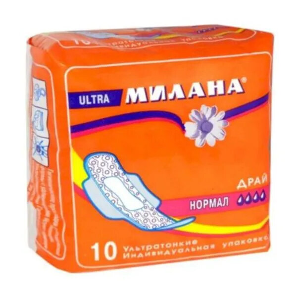 Прокладки гигиенические Милана Ultra Normal Dry 10 шт.