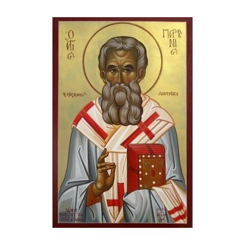 Икона Парфений Лампсакийский, Святитель парфений лампсакийский преподобный епископ икона на холсте
