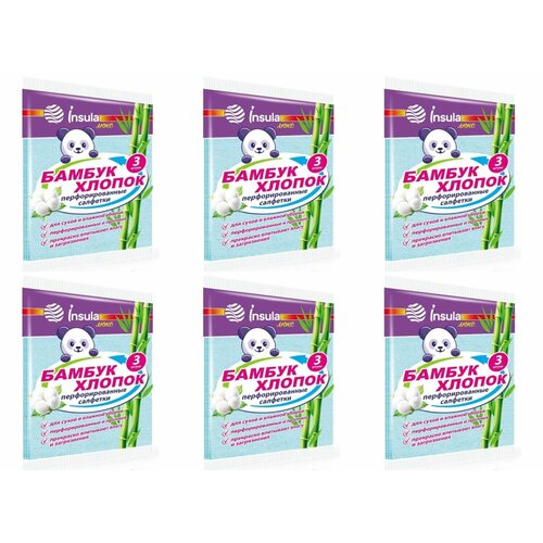 Insula Салфетки перфорированные Бамбук и Хлопок, 3 шт, 6 уп