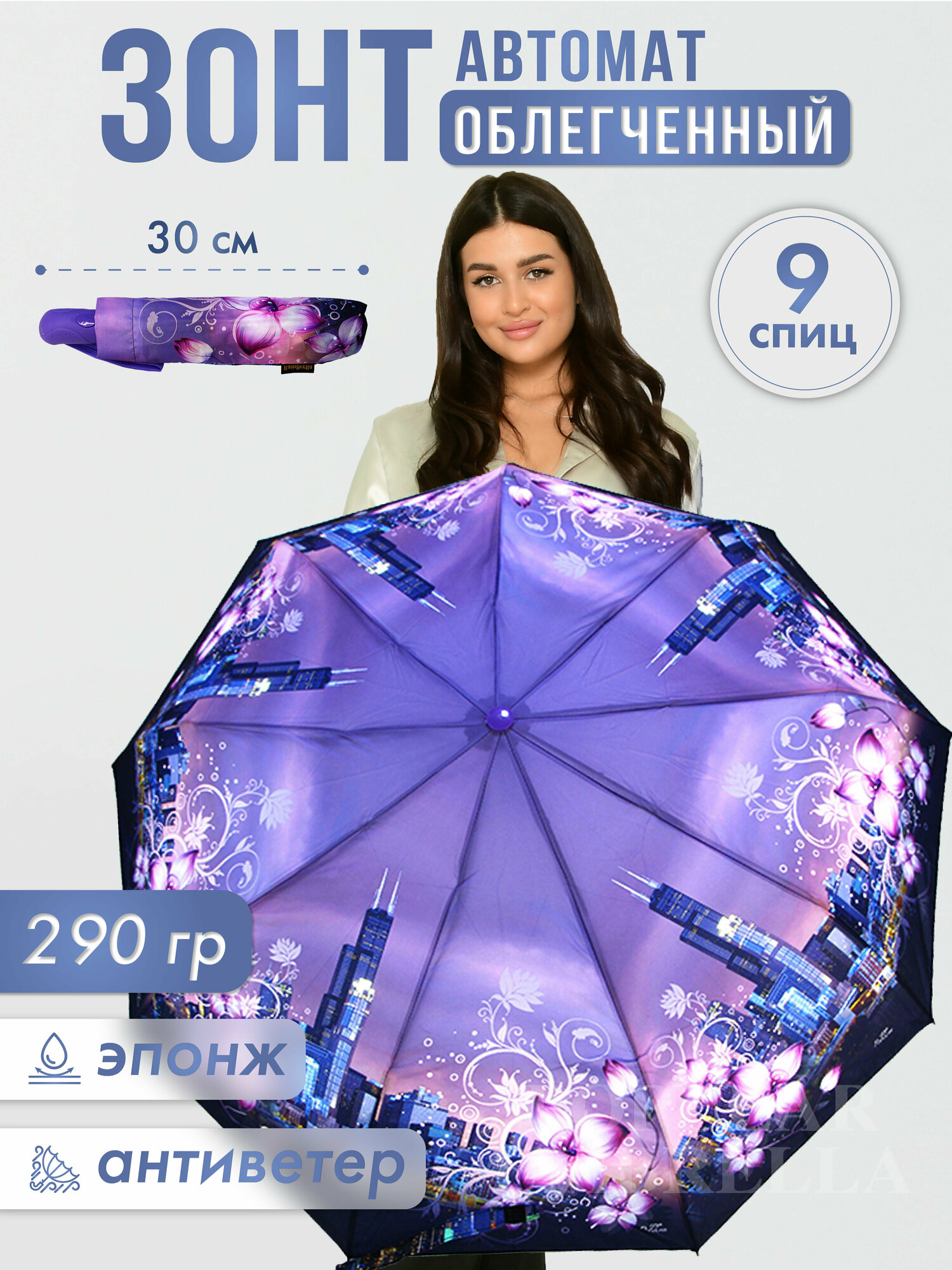 Зонт женский автомат, зонтик взрослый складной антиветер 111D-9, серо-голубой,сиреневый