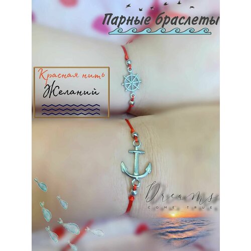 фото Браслет, красный нет бренда