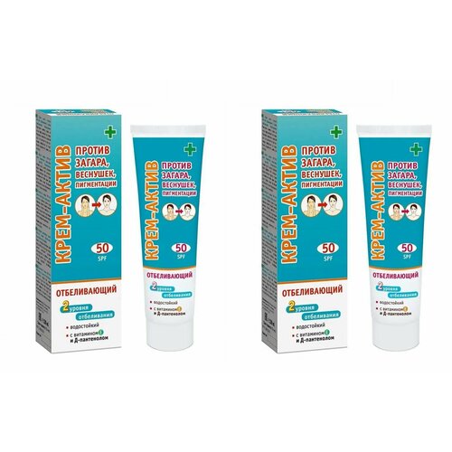 Против загара Крем-актив от загара, веснушек и пигментации, Отбеливающий, SPF 50, 100 мл, 2 шт