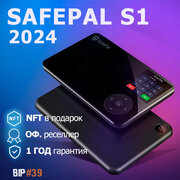 Аппаратный кошелек для криптовалют SafePal S1 2024 от оф. реселлера BIP#39