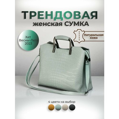 Сумка тоут , фактура под рептилию, зеленый